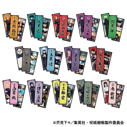 『呪術廻戦』ぺたコレクション 東京校&京都校 BOX